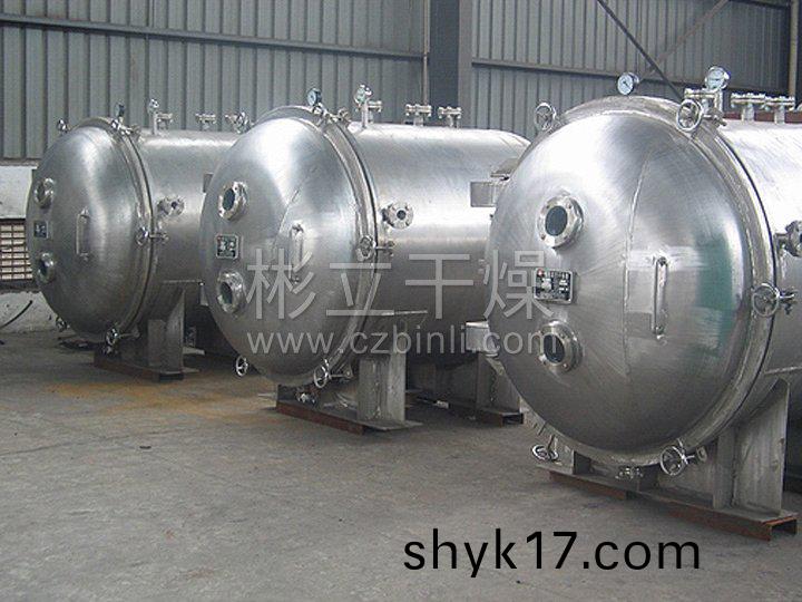 YZG圓形(xing)靜(jing)態真空榦燥機(ji)